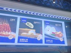 -蓝珊瑚蒸汽海鲜餐厅(龙奥店)