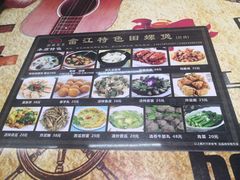 -田螺先生畲江特色田螺煲(建设路总店)