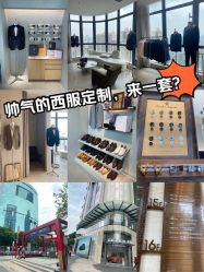 点击看大图 -BROTHER西服礼服定制·商务·婚礼(佛山南海店)