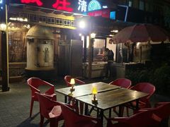 -新疆欣悦饭庄