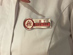 -海底捞火锅(万丰桥店)