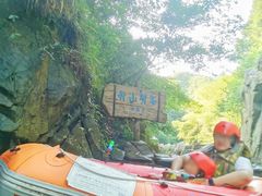 -将军关探险漂流