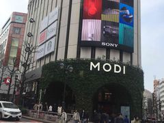 -涩谷区