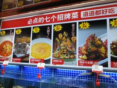 -必点海鲜·鲅鱼水饺(鞍山西道店)