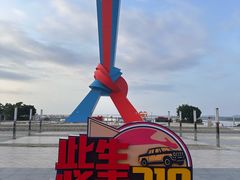 -大清国一号界碑