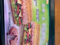 -赛百味SUBWAY(都汇天地店)