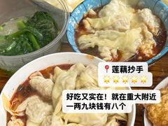 -盐老幺自贡盐帮菜老店