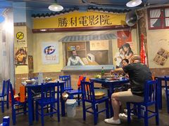 -马路边边 传媒大学店