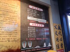 -安上粉皮.非遗手工小吃(骑龙巷店)