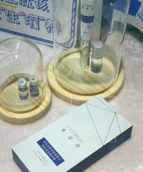 -skin79皮肤管理中心