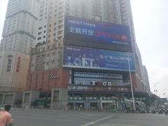 -7mall美食潮地标