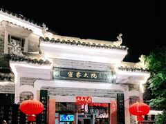 -客家大院·非遗赣南客家菜(郁孤台店)