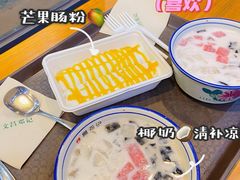 -文昌邓记清补凉(西沙路店)