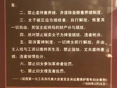 -福建博物院