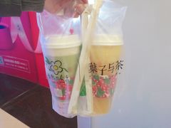 -叶子与茶(苏宁广场店)