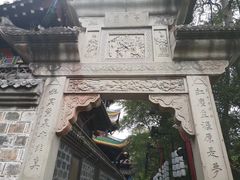-丰都鬼城名山景区