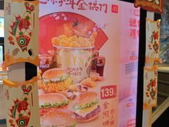 -麦当劳(鲁迅公园店)