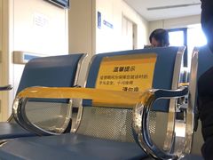 -首都医科大学附属北京天坛医院