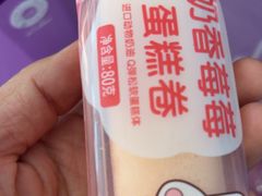 -GANSO元祖食品(大厂店)