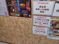 -世记咖啡(氹仔外卖店)