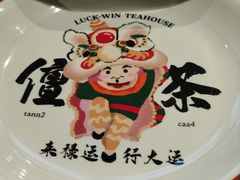 -金牌禄运·点心·啫煲(百信广场店)
