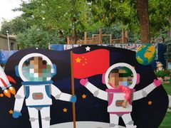 -国家林业和草原局幼儿园