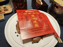 -金狮麟·新豫菜(金码大厦店)