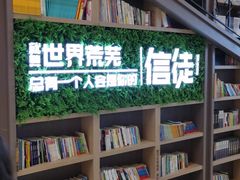 -当当书店(国泰广场店)