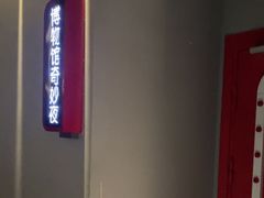 -Xcape异时刻密室逃脱魔法互动(瑞虹天地太阳宫店)
