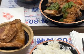 Thunder Pepper Bone Meal