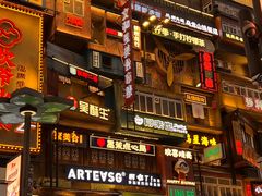 -黄兴南路步行商业街