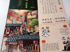 -醉英雄四川料理(新塘万达广场店)