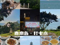 -南蚝小贝海鲜特色餐厅(南澳岛店)