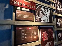 -长影旧址博物馆