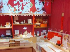 -阮大兴糕团(日月光中心店)