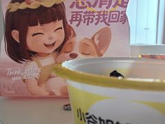-小谷姐姐麻辣拌·麻辣烫(百子湾店)
