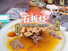 -阿昌白族石板烧(大理古城店)
