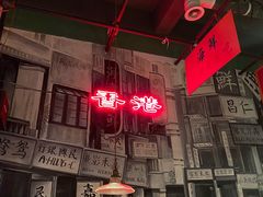 -海煮叹鲜·粥底火锅·港式海鲜打边炉(赛银国际广场店)