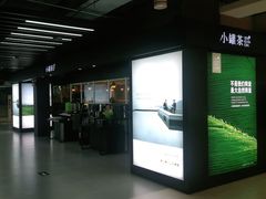 -小罐茶(广百百货中怡店)