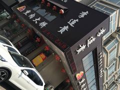 门面-李连贵熏肉大饼(兴工街店)