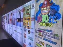 -天虹购物中心(石路店)