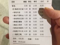 -1点点(万达茂店)