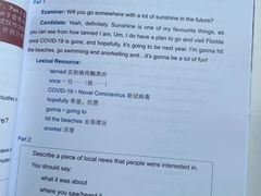-澜大·领鹿·UNLOCK择校备考·三公小托福AMC(浦东校区)