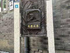 -三里河公园