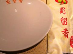 -蜀留香火锅·始于1999·原四川老火锅(白堤路店)