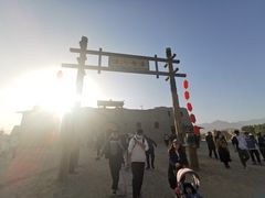 -镇北堡西部影城