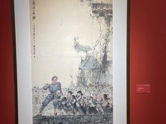 -李自健美术馆