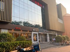 -上品折扣(回龙观店)