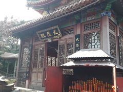 景点-高尔山公园