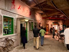 -和平菓局(王府井店)